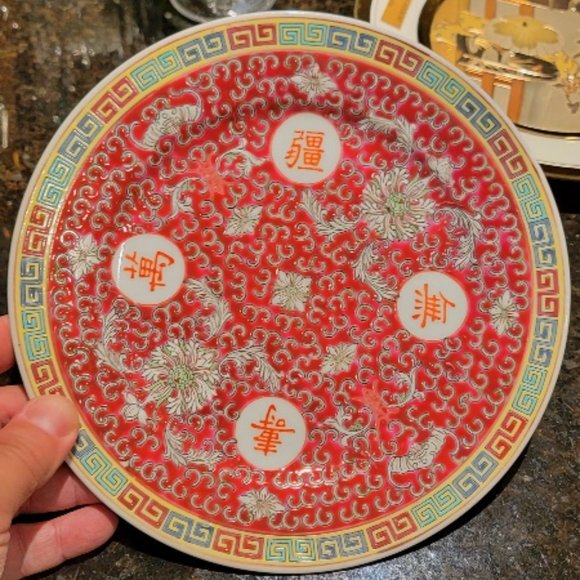 Decorative Chinese Motif & Yoshinobu Hara Chokin Limited Edition 1983 - Picture 3 of 6